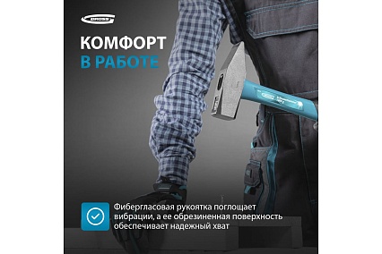 Слесарный молоток Gross 10279