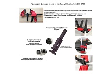 Струбцина быстрозажимная WOODWORK 300x65 усилие 70 кг BCL-3065