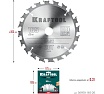 Диск пильный по дереву Fast 165x20 мм, 20Т Kraftool 36950-165-20
