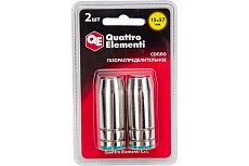 Сопло газораспределительное (2 шт; 15х57 мм) для горелок MIG/MAG Quattro Elementi 771-206