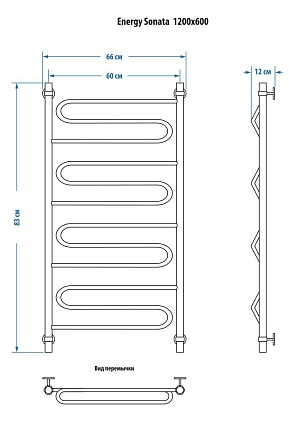 Полотенцесушитель водяной Energy Sonata 120х60