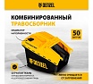 Бензиновая газонокосилка Denzel GLD-460 58802