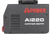 Инверторный сварочный аппарат A-iPower Ai220 61220