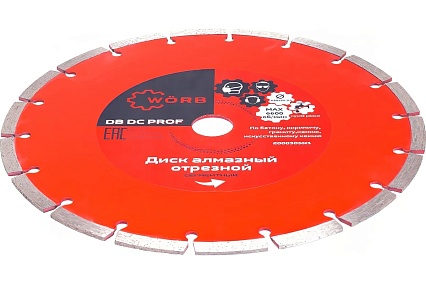 Диск алмазный отрезной WORB DB DC PROFF 230x22.23 мм WORB 2000305N1