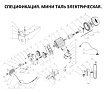 Электрическая мини таль с тележкой Сибталь модель PA 600/1200 кг 020 2006 1200