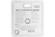 Диск пильный (125x22.2 мм, по 24 зуба в две стороны, переходные кольца 22.2/20 мм и 22.2/16 мм) для УШМ MOS 37620М