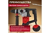 Перфоратор Wortex RH 3231-1 RH323111129