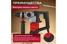 Перфоратор Wortex RH 3231-1 RH323111129