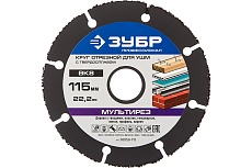Круг отрезной МУЛЬТИРЕЗ Профессионал (115х22.2 мм) для УШМ Зубр 36859-115