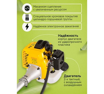 Бензиновый триммер Eurolux TR-1000T 70/2/15