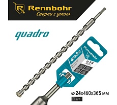 Бур Quadro (24x460 мм; SDS-plus) RENNBOHR 512446