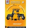 Подкатной гидравлический домкрат JCB 3 т, JCB-T830028(58029)