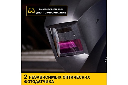 Маска сварщика с автоматическим светофильтром Хамелеон АСФ 100 Kranz KR-16-0795
