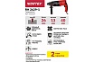 Перфоратор Wortex RH 2629-1 0325157