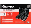 Набор метчиков и плашек Ермак 110 предметов в пластиковом кейсе 637-004