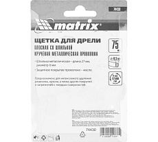 Щетка дисковая для дрели 75 мм Matrix 74430