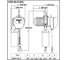 Стационарная цепная таль на крюке OCALIFT 02-01S 2 т, 9 м, 380 в OCA0201SN9m