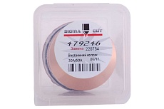 Кожух 30A-50A для HPR XD (аналог 220754) SIGMACUT 479246
