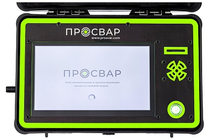 Блок протоколирования для стыковых сварочных аппаратов ПРОСВАР Инспектор