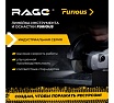 Диск пильный быстрый RAGE Furious 165 мм 18 зуба посадка 20 мм + кольцо 16 мм 594246