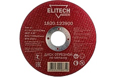 Диск отрезной по стали (115х1х22 мм) Elitech 1820.123900 198543