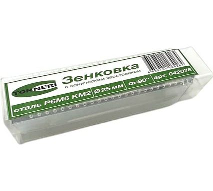 Зенковка к/х 25 мм, 90 градусов, Р6М5, КМ2 TORNERI 042078