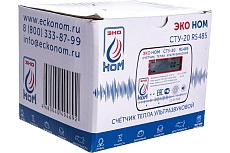 Теплосчетчик ЭКО НОМ СТУ-20 Qn-2.5 м3/ч, ультразвуковой, RS485 СТУ-20-2,5RS