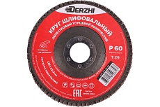 Круг лепестковый торцевой тип T29 (конический) 125x22.2 мм, P60, 3 шт DERZHI 125-29-60-3