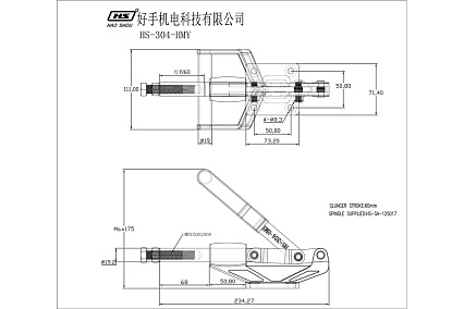 Зажим шатунного типа HS CLAMP HS-304-HM