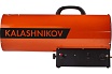 Газовая пушка Kalashnikov KHG-85 НС-1456066