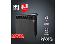 Радиатор Royal Thermo BiLiner 500/NoirSable - 10 секц. НС-1176307