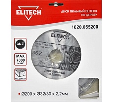Диск пильный по дереву (200х32/30 мм; 2.2 мм; 36Z) Elitech 1820.055200