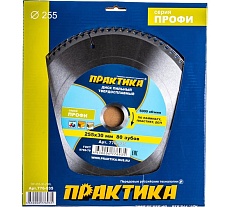 Диск пильный по ламинату (255х30 мм; Z80) Практика 776-935