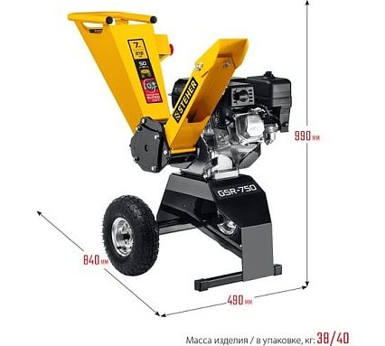 Бензиновый измельчитель Steher GSR-750