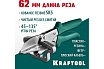 Ножницы Kraftool MC-7 угловые, для пластмассовых и резиновых профилей 23372