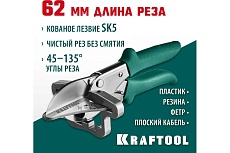 Ножницы Kraftool MC-7 угловые, для пластмассовых и резиновых профилей 23372
