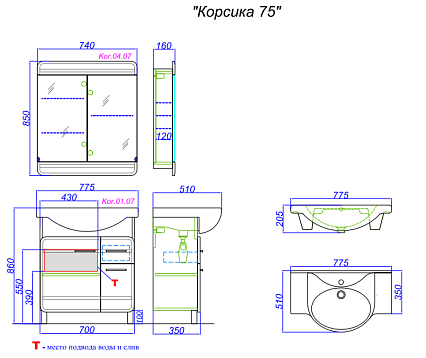 Зеркальный шкаф Aqwella Корсика 74 см Kor.04.07