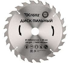 Диск пильный по дереву 250x30 мм, 24 зуба Kranz KR-92-0126