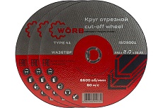 Абразивный отрезной диск WORB 230x2.0x22 мм WORB 2000417N1SC001