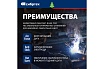 Инверторный аппарат дуговой сварки Сибртех ИДС-170K, 170 А, ПВ80, диам.эл. 1,6-3,2 мм 94393