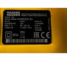 Двигатель для вибратора Wacker Neuson M 1500 5100005142