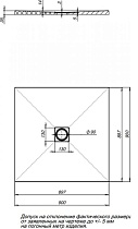 Поддон для душа Aquanet Pleasure 90x90 квадратный