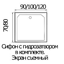 Поддон для душа Wemor 100/80/24 S 100x80 10000002428