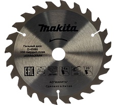 Диск пильный по дереву (165x20 мм; 24T) Makita D-45886