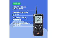 Анемометр Testo 416 с подключением к приложению 0563 0416