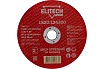 Диск отрезной по стали (150х1.6х22 мм) Elitech 1820.124300 198547