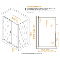 Душевой уголок RGW Classic CL-133 (CL-13 + Z-03) 150x90 тонированное, хром 060913359-31