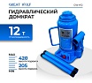 Бутылочный домкрат Great Wolf 12 т GW-H12
