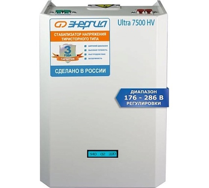 Стабилизатор 7 500 ВА Энергия Ultra HV Е0101-0132