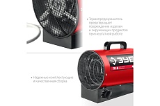 Электрическая тепловая пушка Зубр 4.8 кВт ТП-5